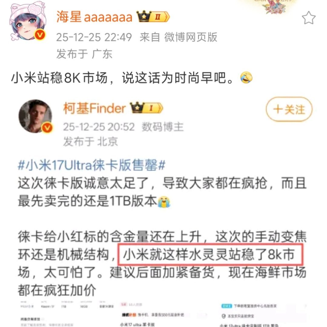 太坏了，没让H190做好心理准备。