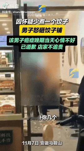 安徽马鞍山，一男子被确诊癌症晚期，他化疗后就去饺子馆吃饺子，吃完后他怀疑餐馆少给