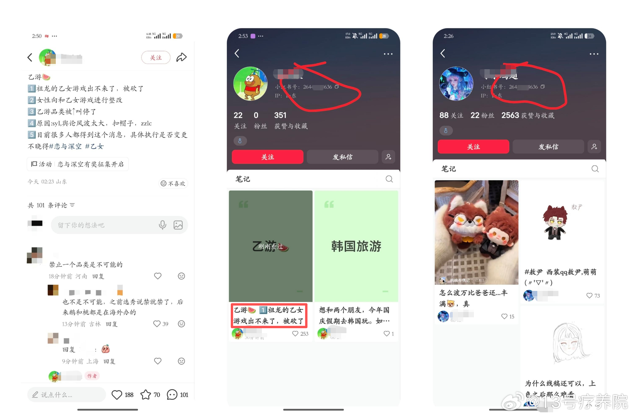 张口就来sby被砍的高原姐摇身一变成狼母了，所以说你们自己家的破事儿一直拐zl是
