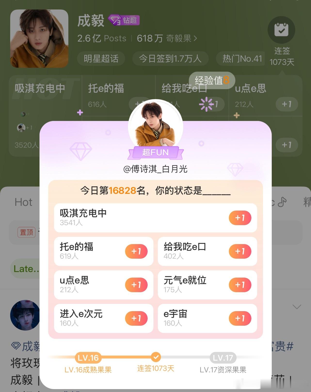 人间芬芳敌不过你一个眼神人间乐曲奏不出你独特音色而我  甘愿就此沉溺成毅