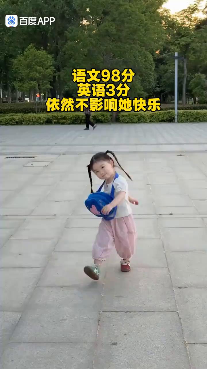 有人。