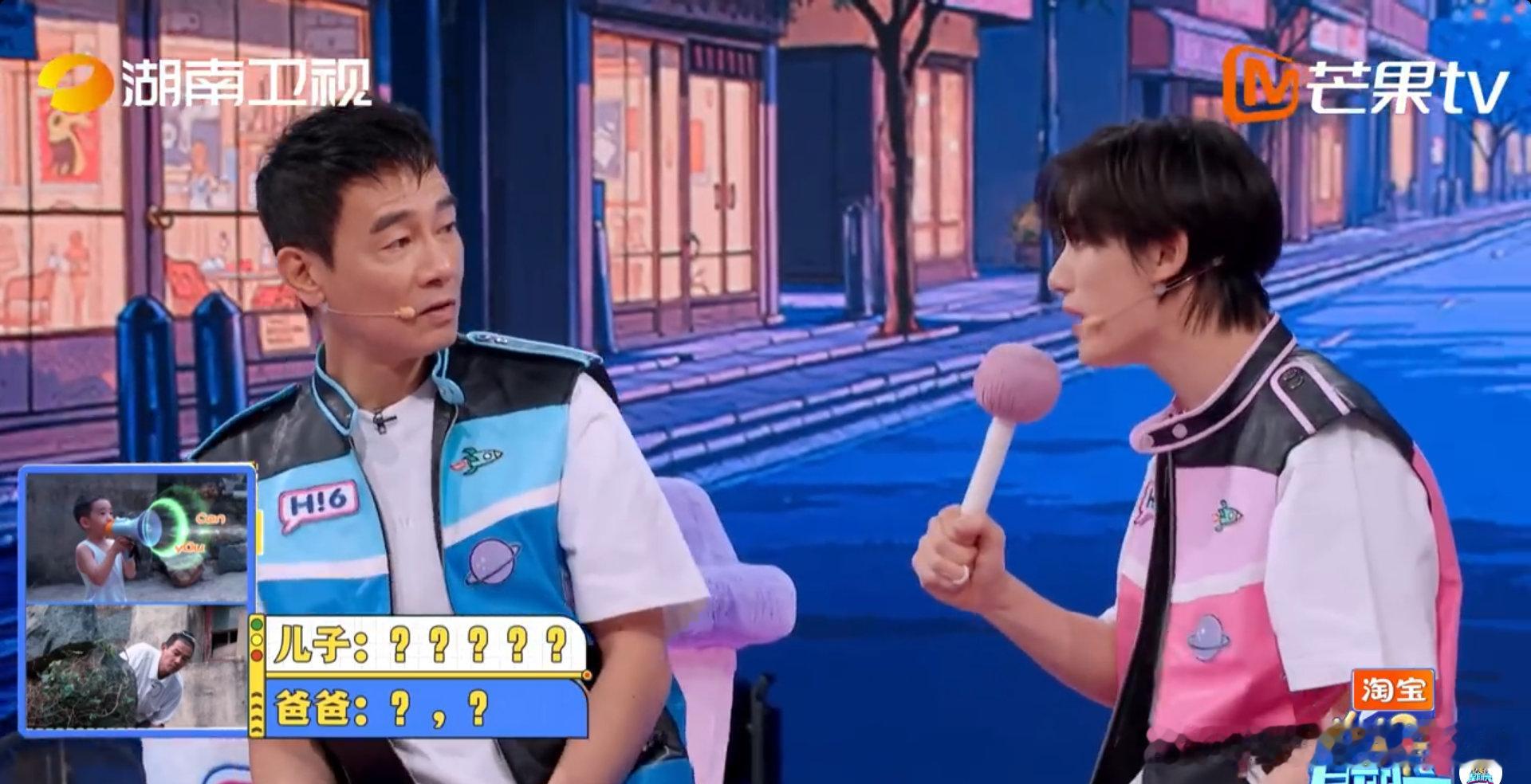 陈小春[超话]陈小春复刻与Jasper对话听到 “Can you stop an