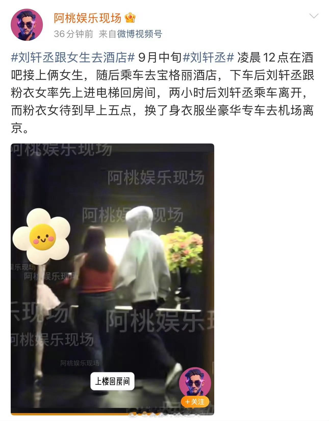 柴鸡蛋你是不是讨厌郭敬明？开机不上香就是不敬神明，不敬郭敬明柴鸡蛋你开机根本没上