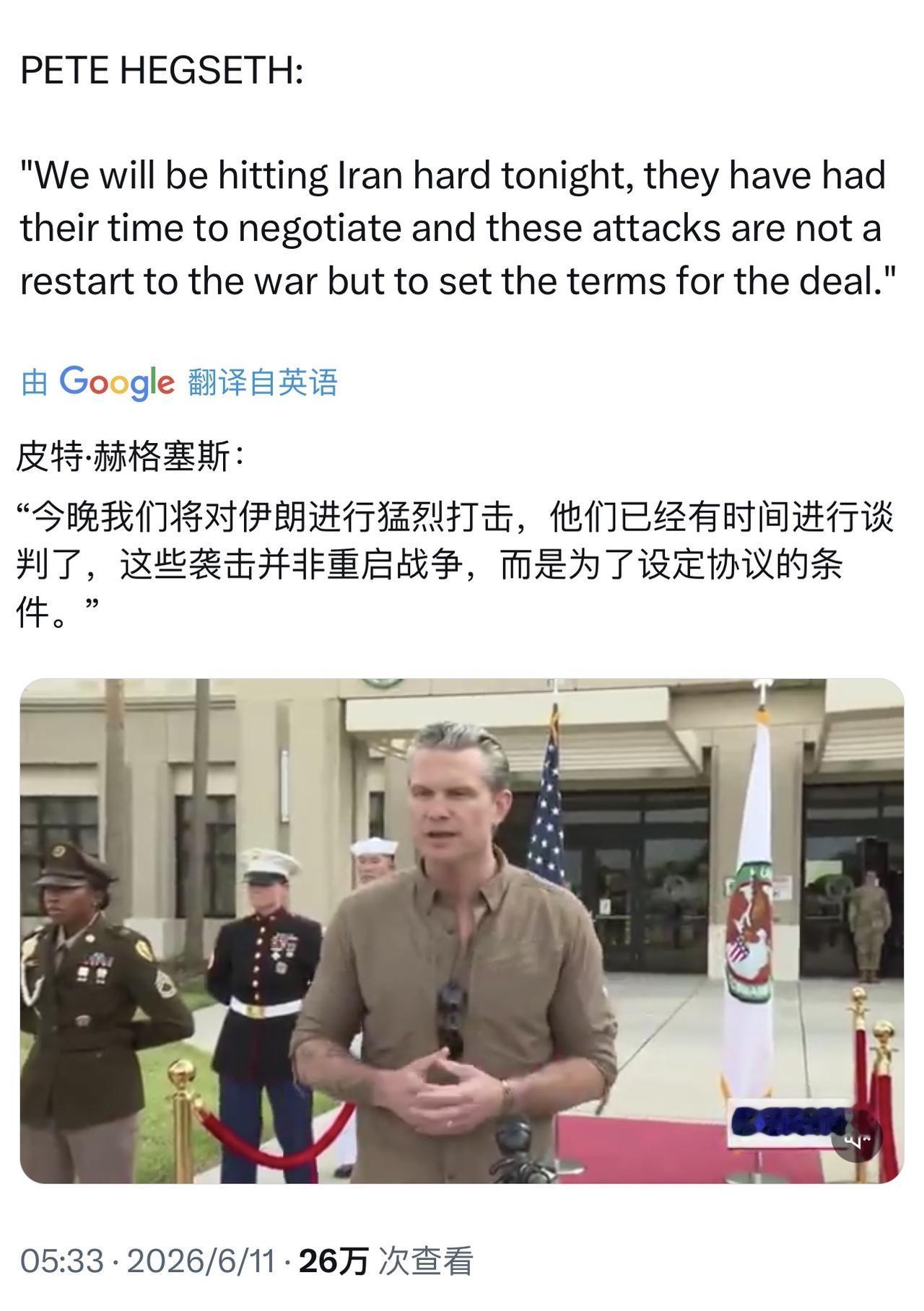 美国🇺🇸伊朗🇮🇷又闹起来了[捂脸]