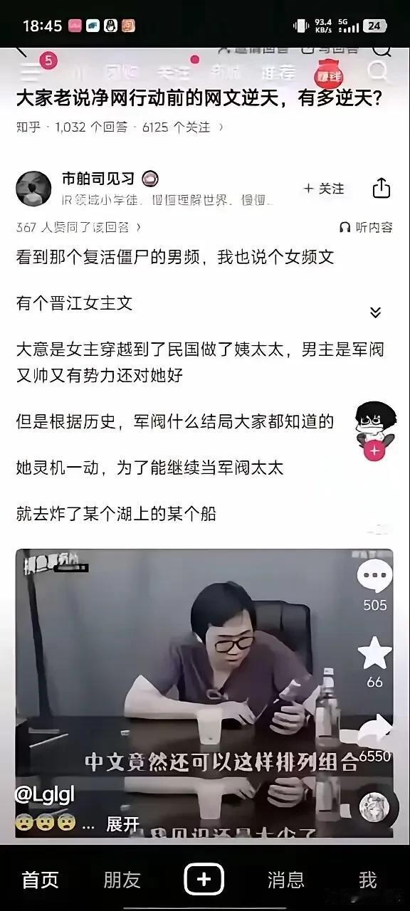 这可不兴说啊[捂脸]