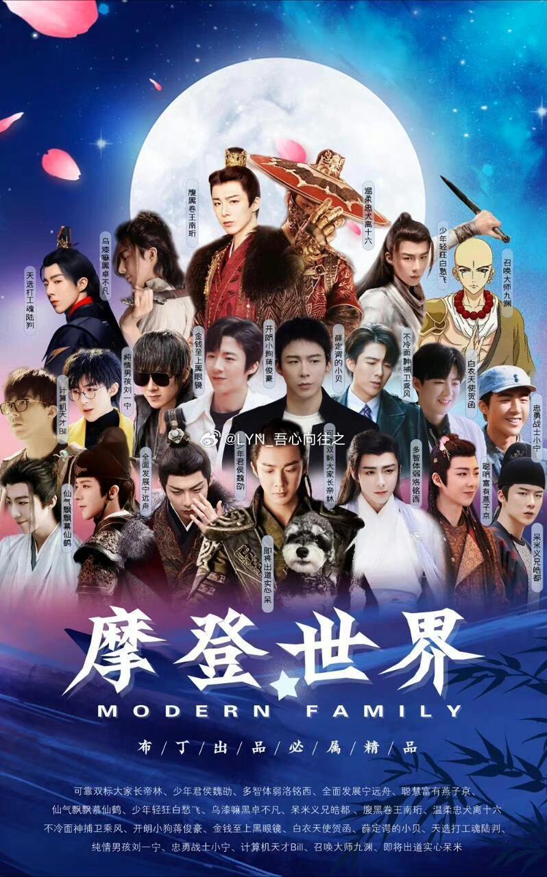 说起刘宇宁出道以来演过的角色，就让我想起去年刘宇宁第二张专辑发布时的盛况。‼️十