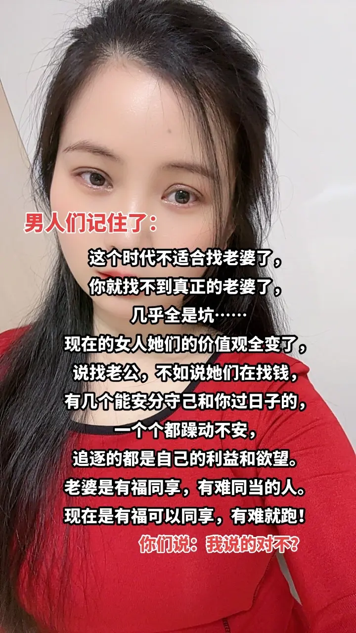 找老婆婚姻情感 情感共鸣
