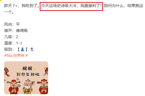 上半场0-0，我的大冷剧本已经翻到第二页。西班牙，世界第二？就这？下半场，继续破