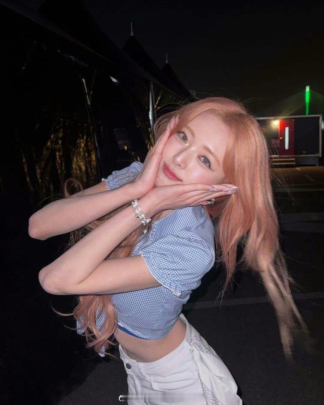 明星私服搭配[超话] ITZY申有娜💖 ​​​