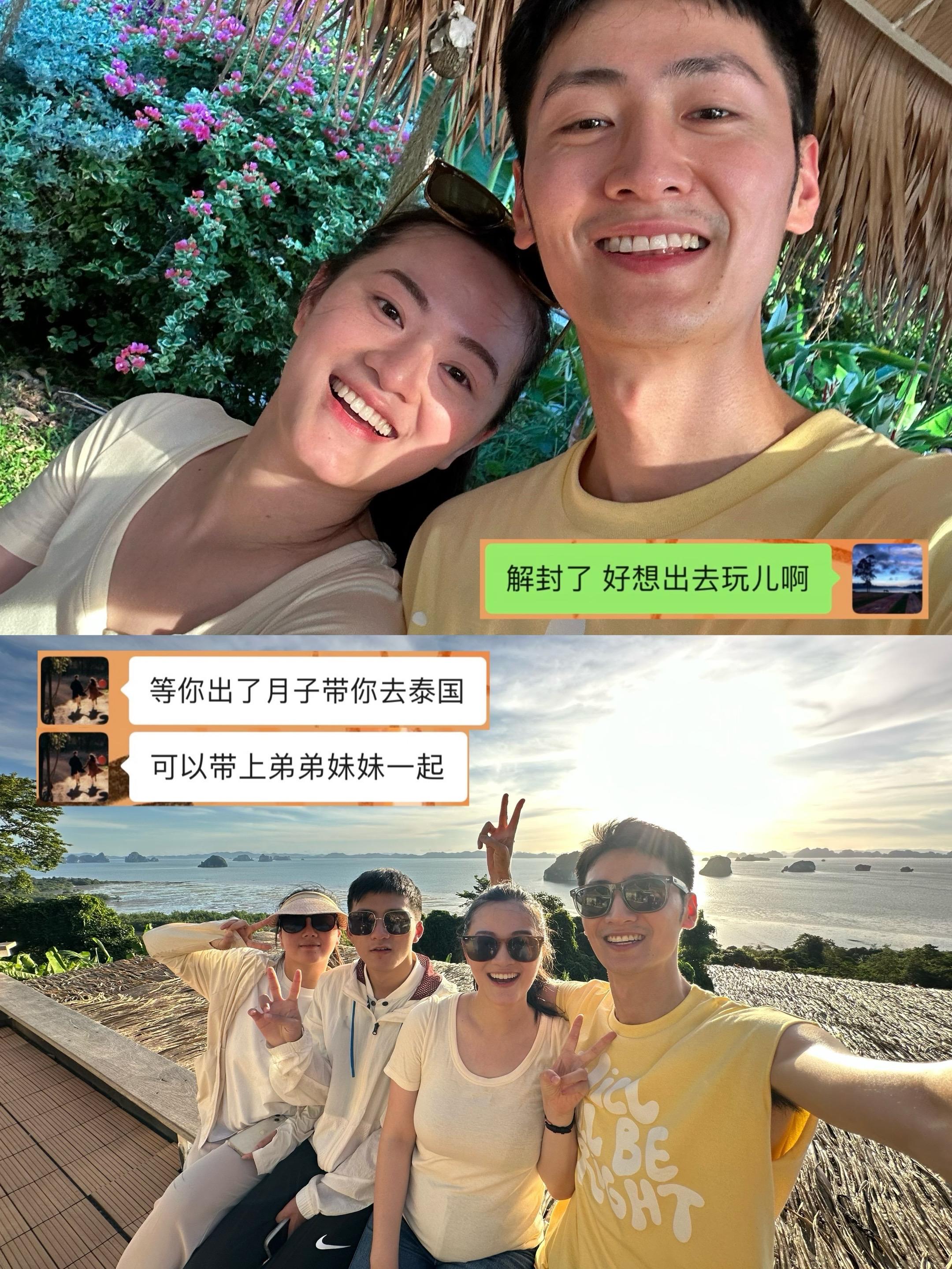 幸福这门课，他总是让我拿满分💯。爱情