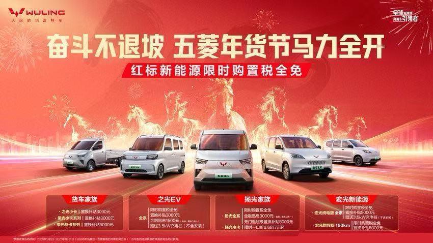 回首过去几年，五菱“人民需要什么，五菱就造什么”的标语愈发响亮。但仔细想想，一家