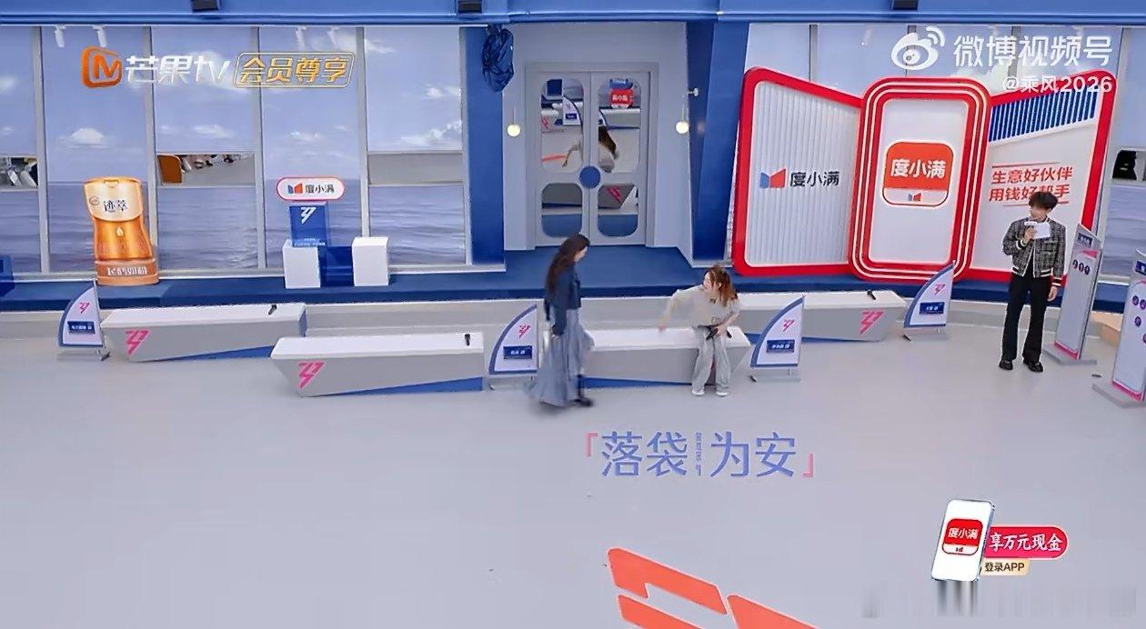 徐洁儿这次第一个被选乘风2026 这才是真正的逆风翻盘！首轮落选时她体面应对尽显