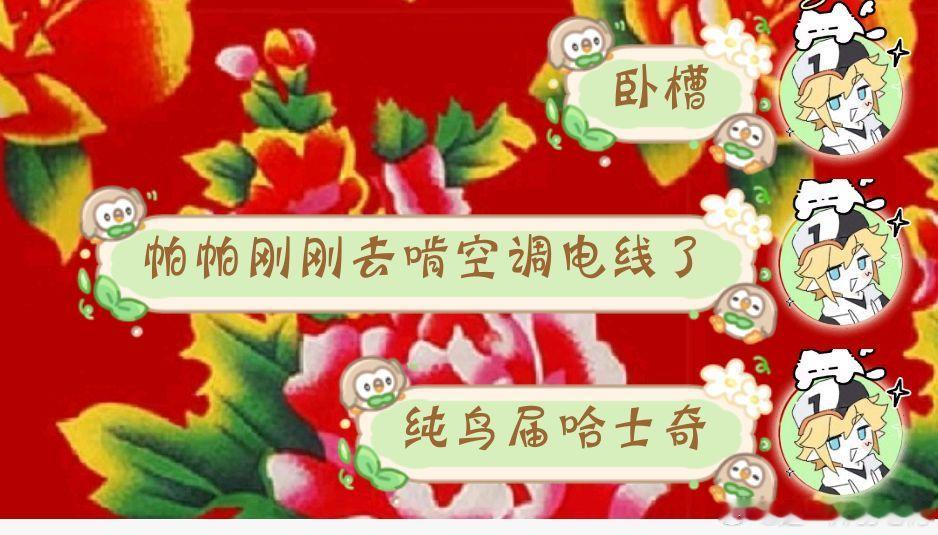 你就啃吧……妈妈一点也不苦一点也不累 