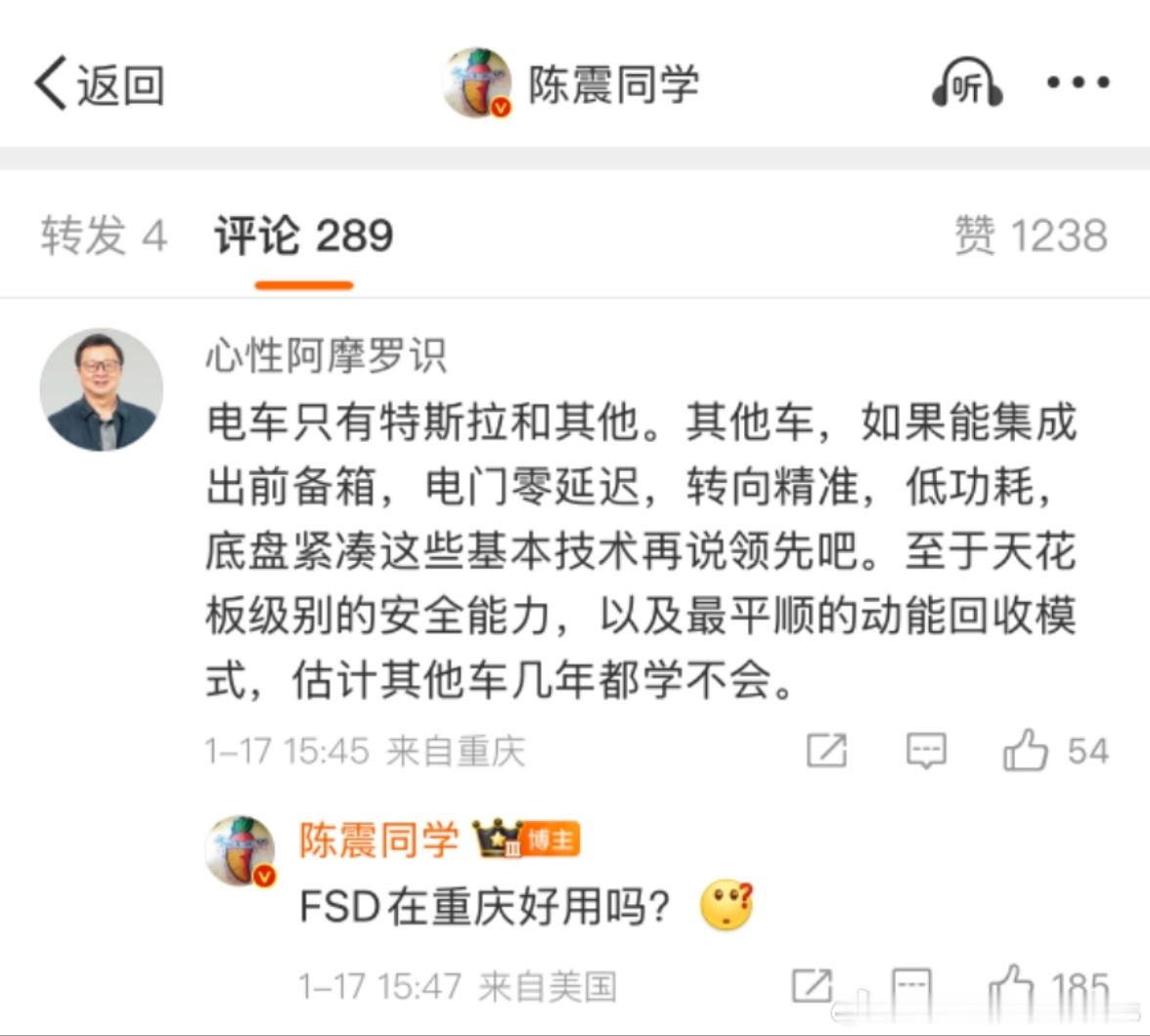 我惊呆了，前备箱都成天顶星了？？？突然觉得，这种人是不是告诉他有马斯克泰国粉丝见