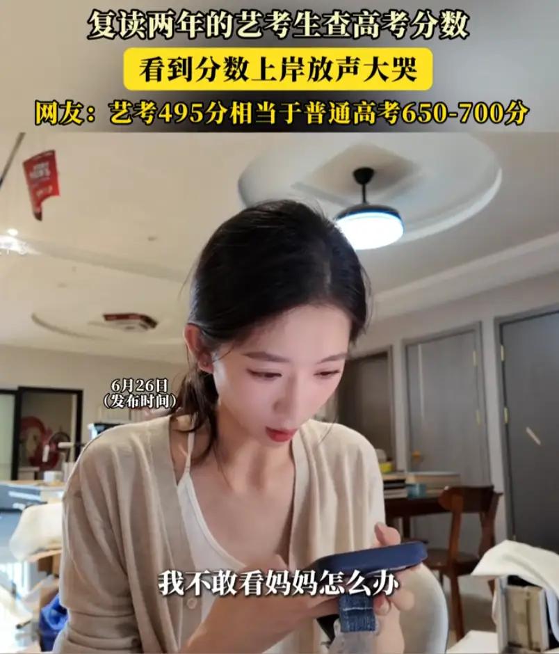 复读两载，画笔换了一支又一支，无数个深夜伏案作画到凌晨。点开成绩页面的瞬间，积压