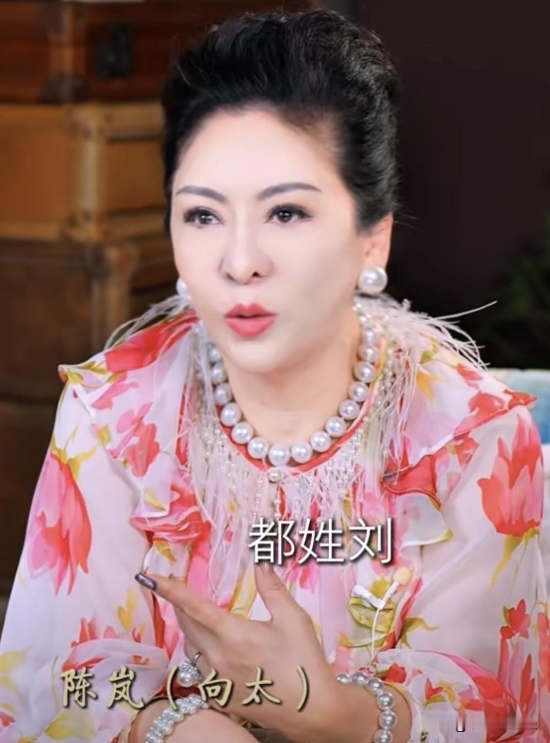 向太说：“我生命中的贵人，都姓刘，一共有三个。”


第一位：早年她想开服装店，