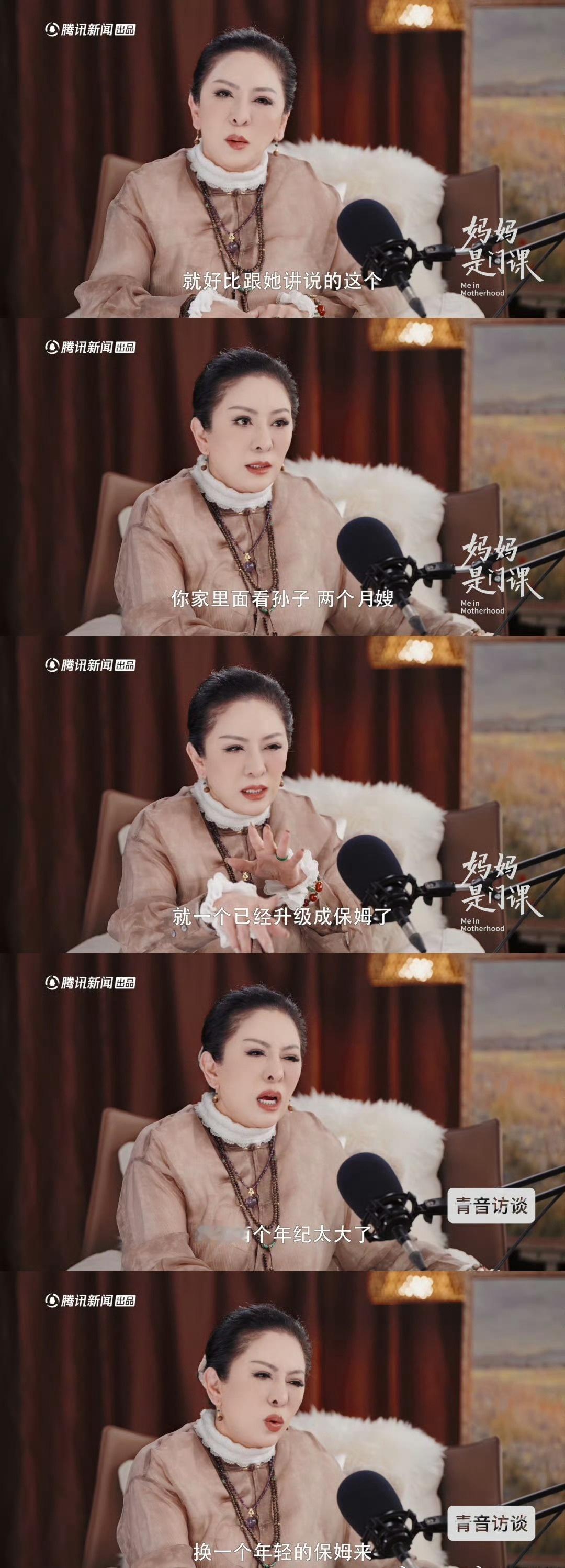 没想到向太居然也会遇上“婆媳矛盾”啊，也是个幸福的烦恼，直言郭碧婷心太软了，不舍