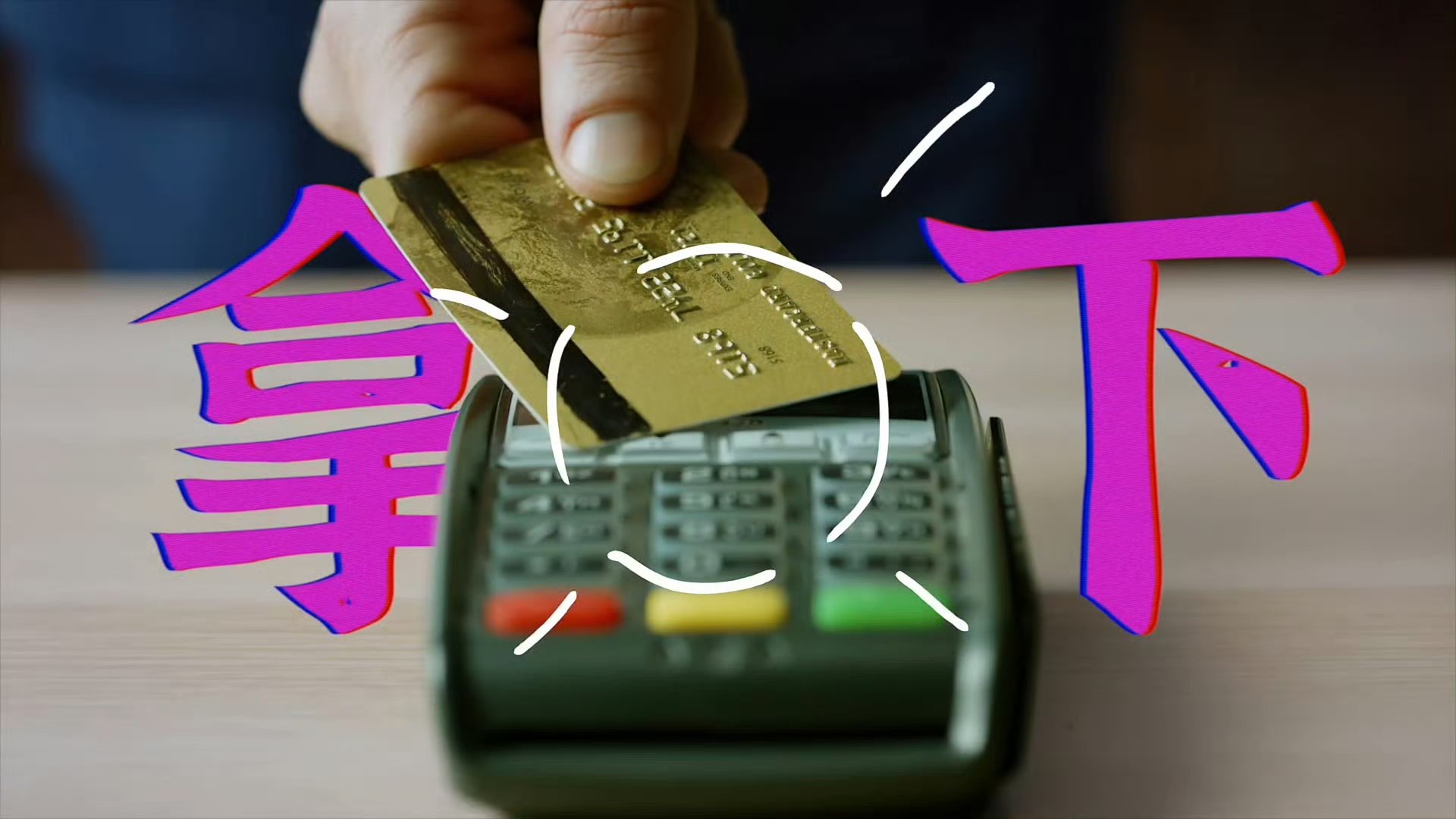 有一种速度叫义乌马上就好这里是2026春晚分会场义乌义乌凭硬核实力出圈，春晚分会