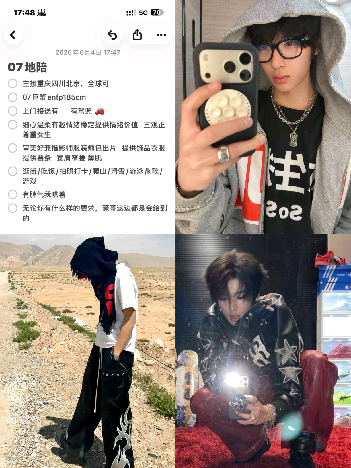 这种我需要隐形消费 