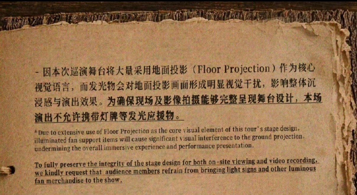 “地面投影”沉浸式观演是吗我的大哥？？