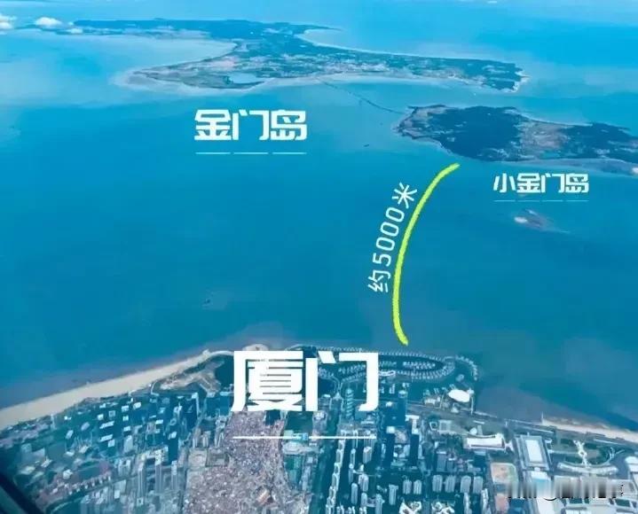 台湾将在金门海域进行实弹射击，这是一步险棋、臭棋，难道是想加速统一吗？#金门海域