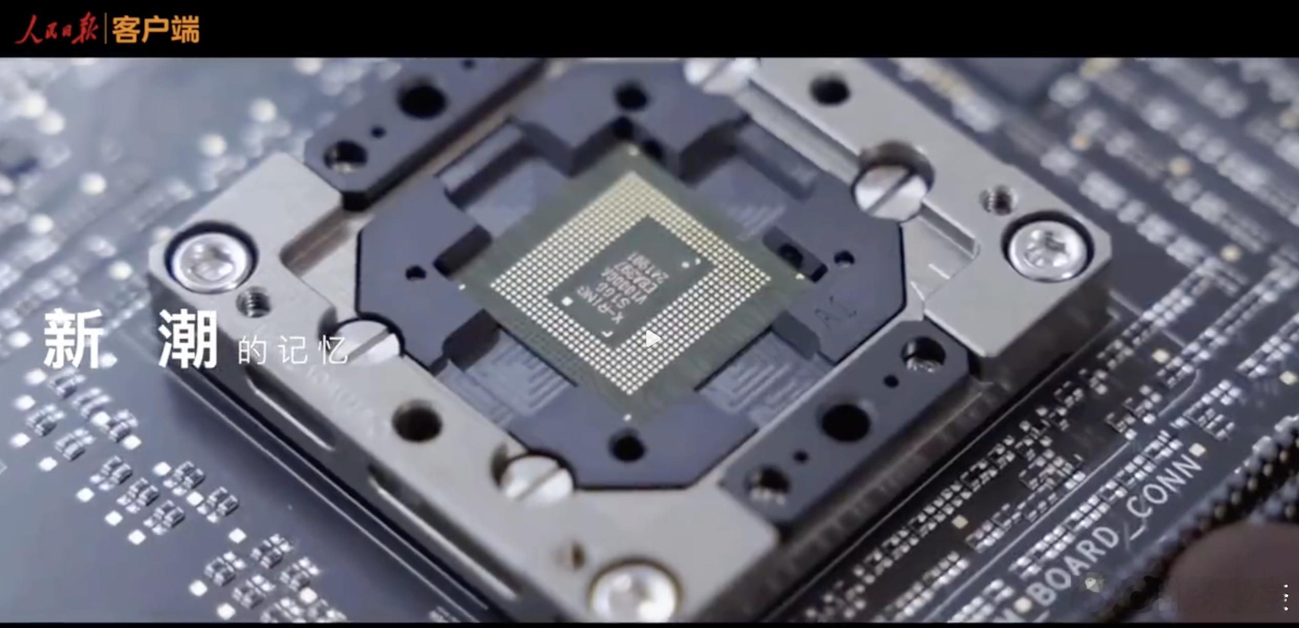 央媒年终盘点集体点赞小米 排面拉满，这是来自国家对小米的高规格认可！小米是当之无