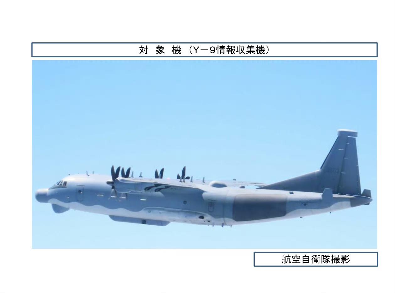 两架运9技术侦察机组队出西太——日本防卫省发布的消息，2月28号，中国两架运9技