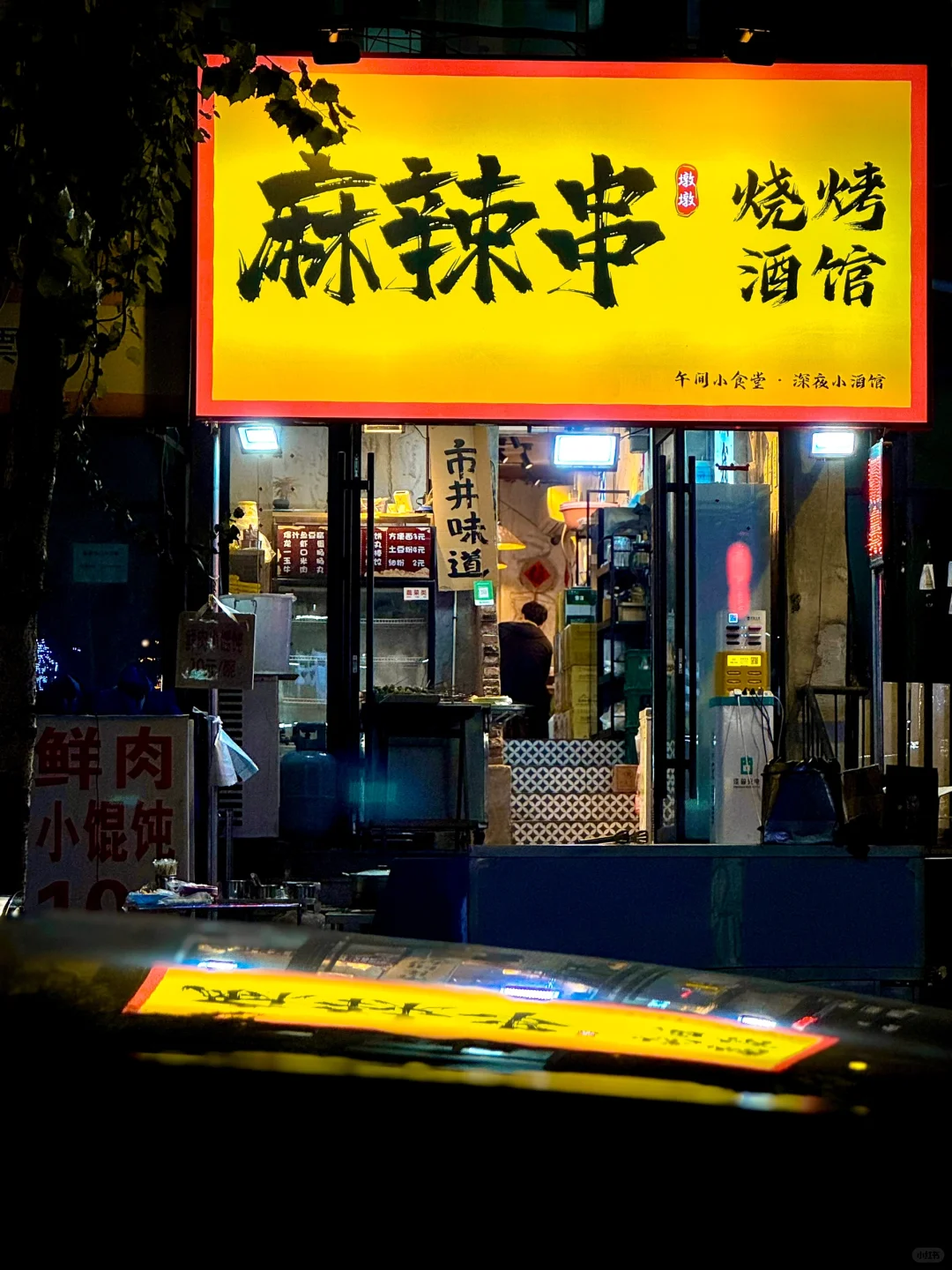 人间烟火气 最抚凡人心