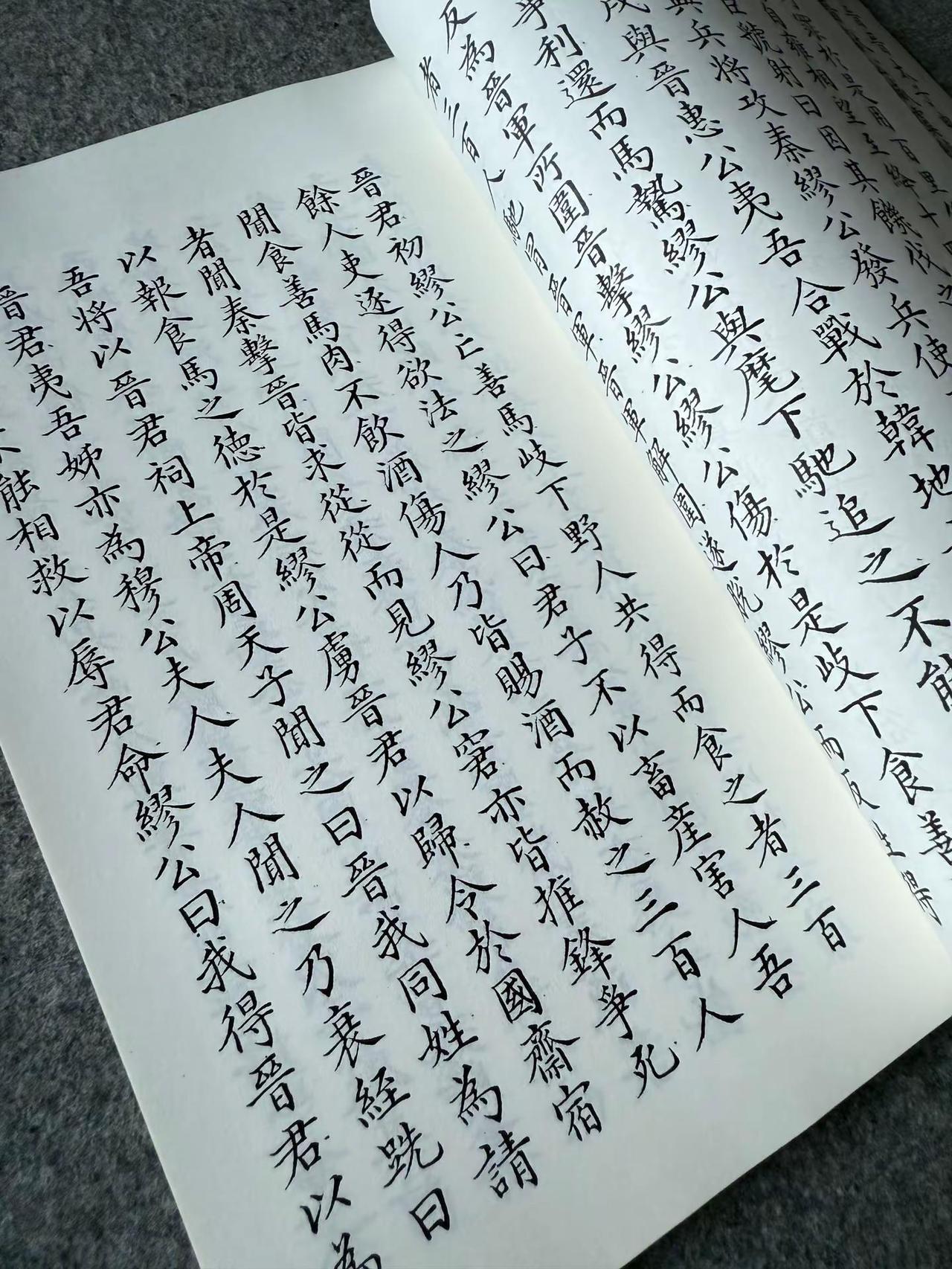 匠人之心。真正的奢侈，是时间，与懂得如何花费时间的心。 三百余万字，二十四册，是