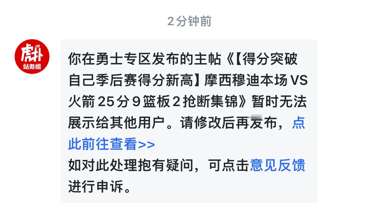 往常都可以的啊[微笑]今天怎么回事啊[笑cry][允悲] ​​​