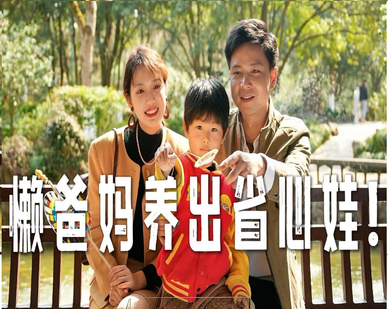 双职工+无老人帮忙+佛系宝妈，基本“不管”孩子，却培养出了人人羡慕的“省心娃”！