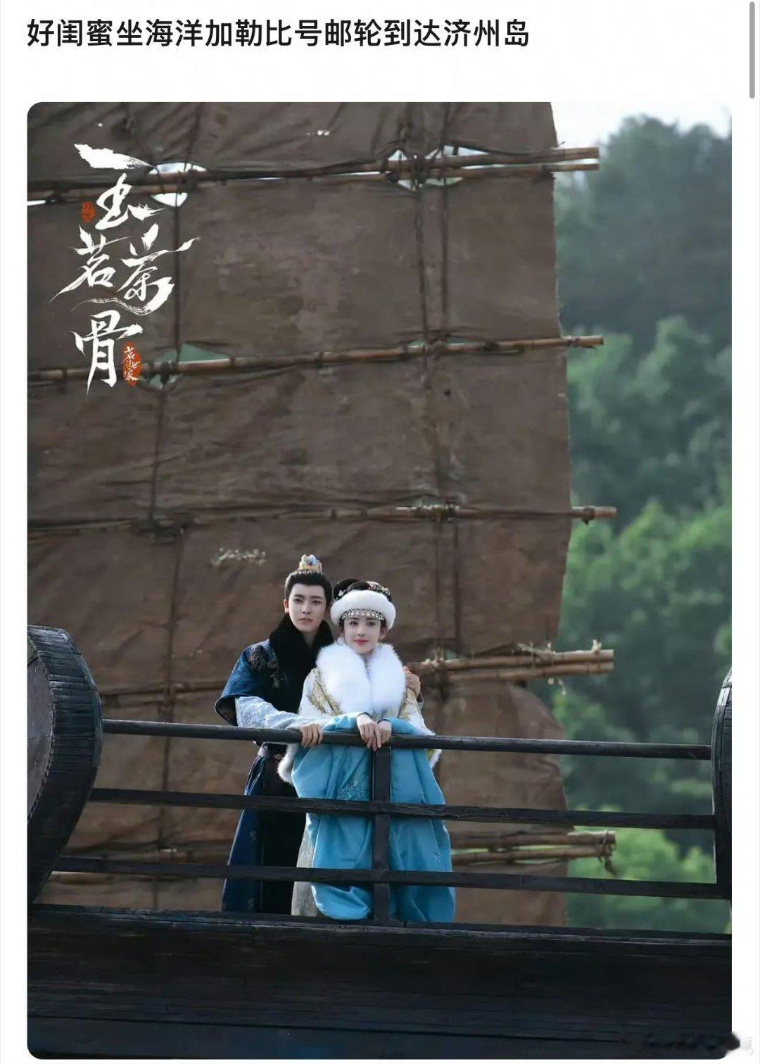 网友一句话锐评待播剧中秋海报[doge] ​​​
