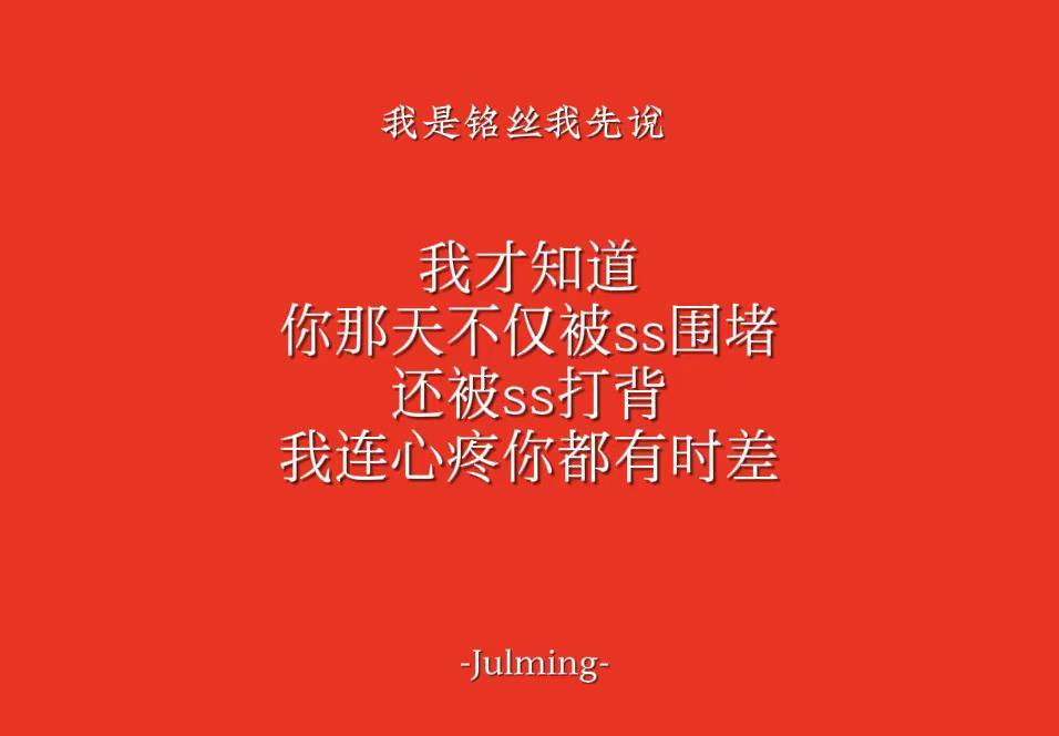 浚铭好好长大好吗 陈浚铭 陈浚铭四代唯一纯血门面 陈浚铭向阳生长 陈浚铭天天开心
