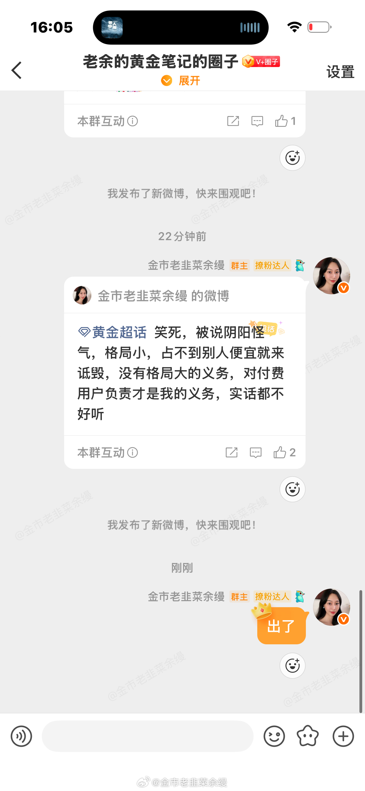 黄金  多头没有很强，4401多单到4409小赚点出了，至少没被诱空黄金金价