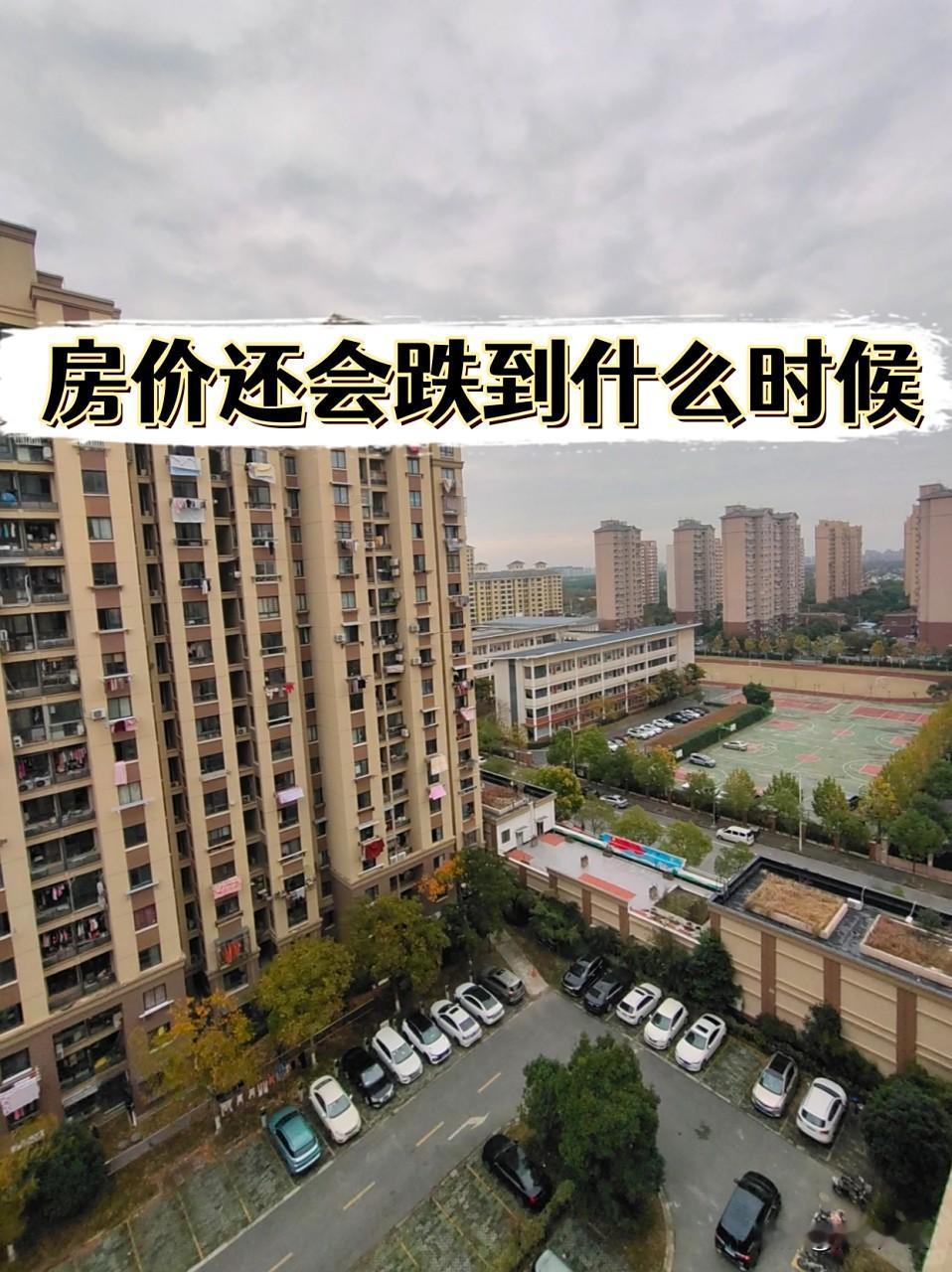 有不少专家说，房子还会涨，真的是这样吗？
 
首先说钱的事儿，要是以后咱们手里的