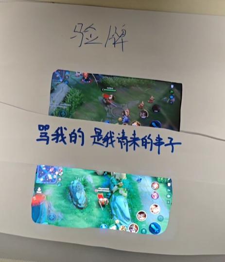 容嬷嬷又开始整活了。这次他把两部手机的边框都用白纸遮住，只露出屏幕玩游戏，让网友