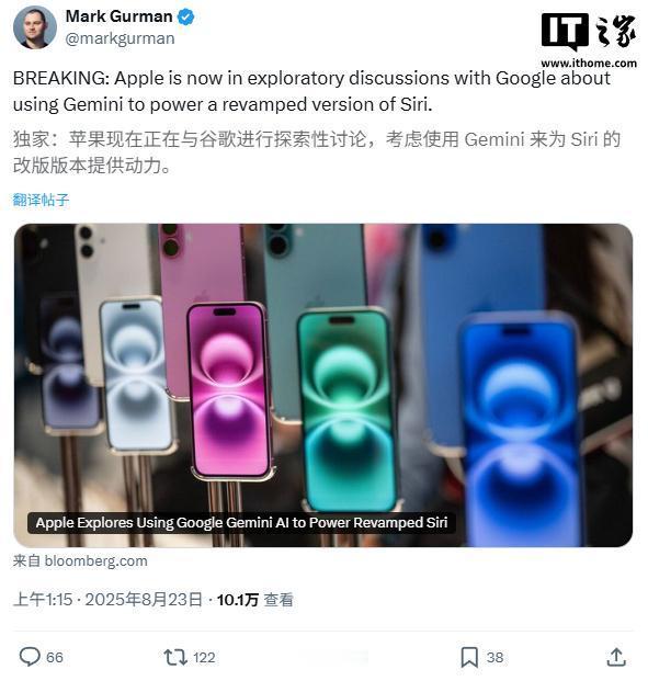 Siri升级受阻，苹果正探索与OpenAI、Anthropi