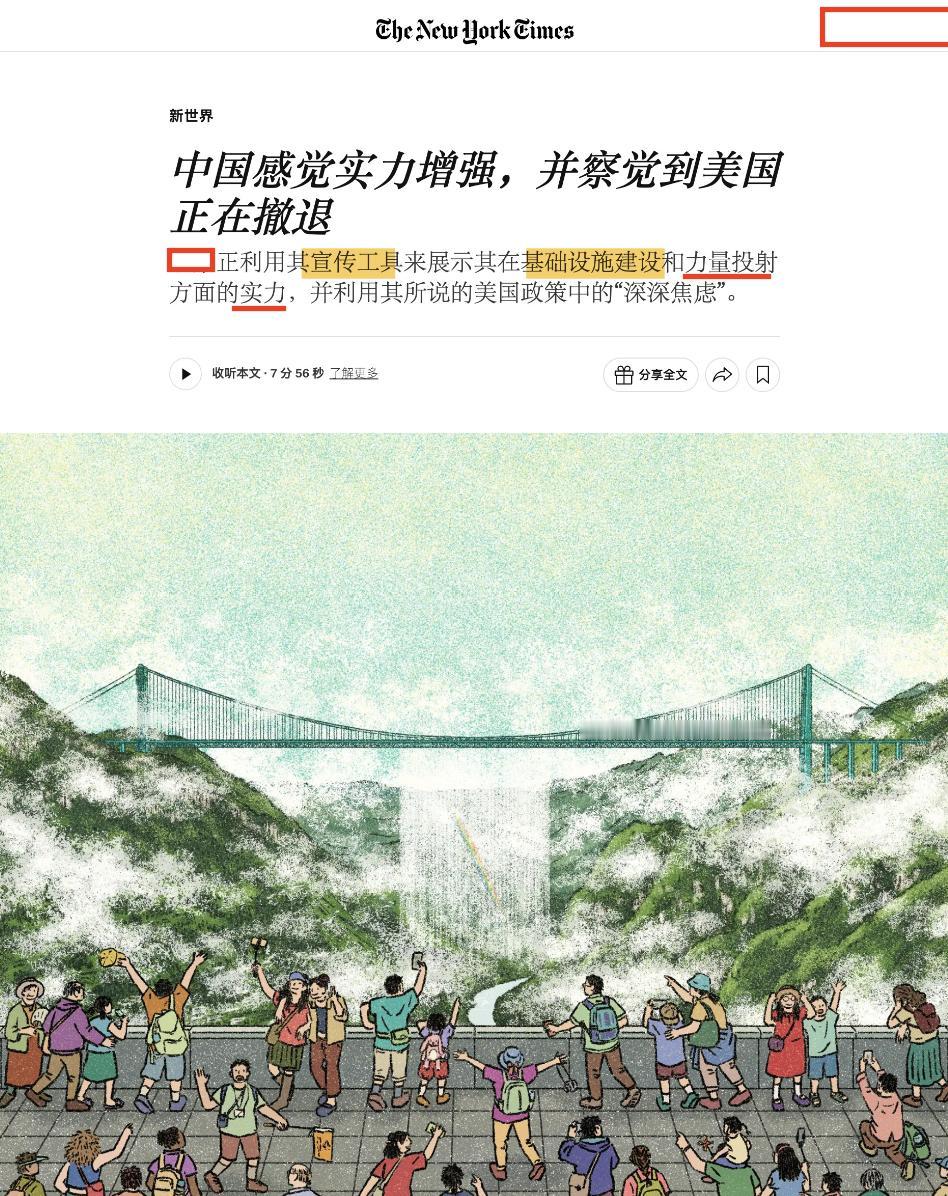 事实证明，美国最害怕的并不是你的武器，而是另一样东西：你对国家的自信与自豪！
《