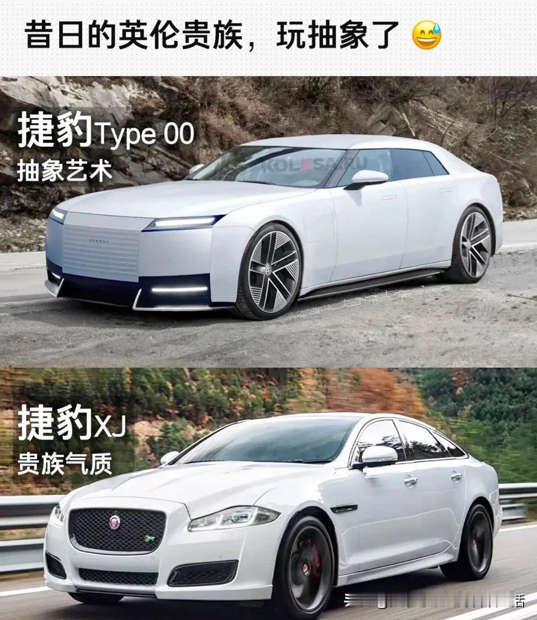 捷豹的抽象艺术，你能欣赏的来吗？🤔
前段时间，捷豹公布了采用新设计的Type 