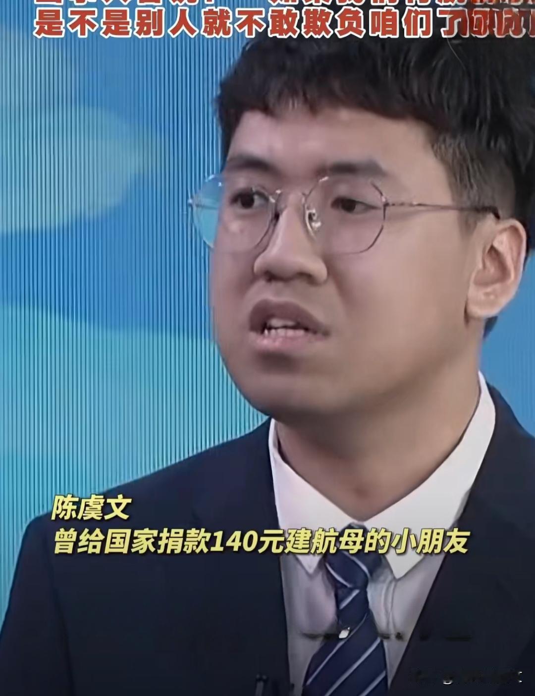 5岁萌娃攒下140元捐航母建设！如今三艘巨舰巡航，他一句话感动全网

1999年