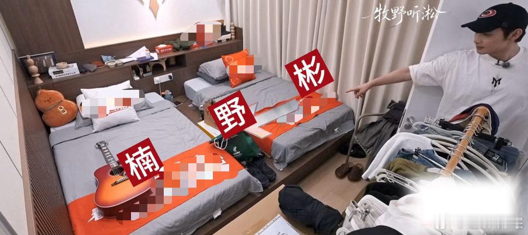 张彬彬让王赫野挨着自己睡 俺不中了！你们俩到底想要怎样？从舞台上的灵魂搭档到生活
