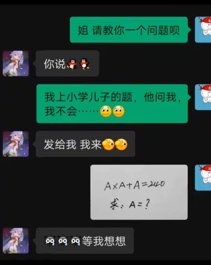 谁来帮帮我？ ​​​
