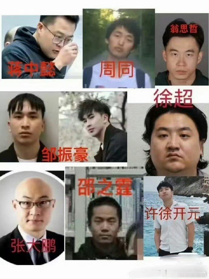 德国性侵案主犯同事发声看起来像老实人的罪犯才可怕，可以卸下受害者的防备心。 