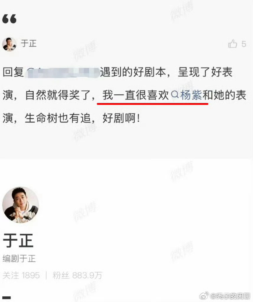 于正不止一次为了别的剧内涵过杨紫于正曾内涵过杨紫于正不止一次为了别的剧内涵过杨紫