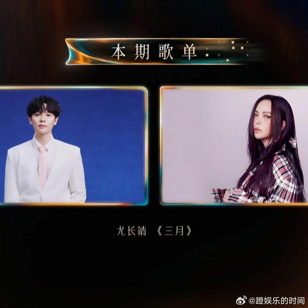 尤长靖男海妖歌手直播 谁能躲过尤长靖的歌声？歌手直播现场，他用细腻绵长的唱腔娓娓