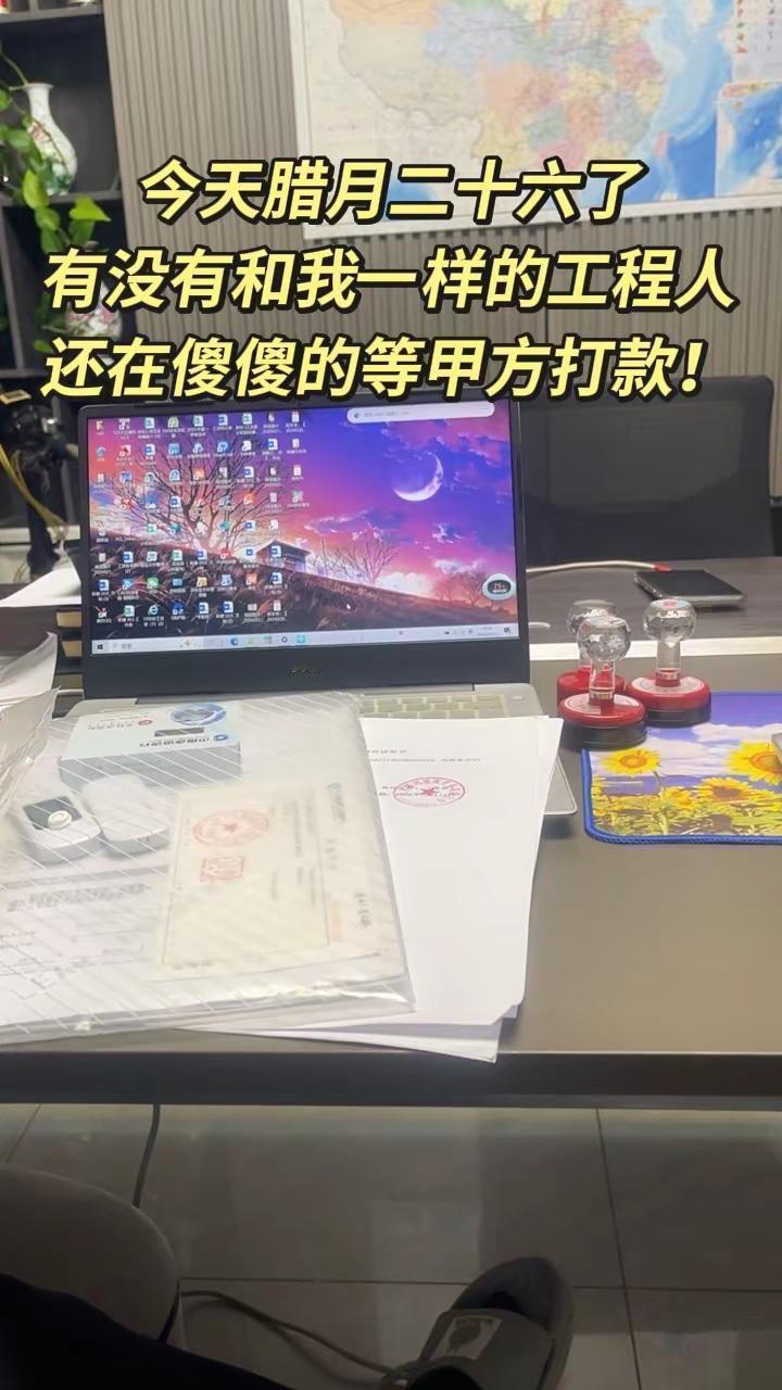 工程人加油 上热搜