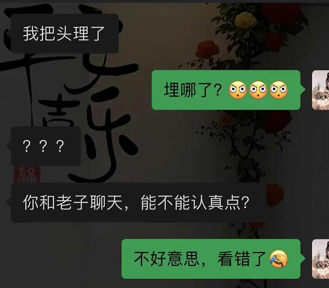 语言的艺术我大学特学 低情商：“你错了。”高情商：“你这个角度也挺有意思的。”换