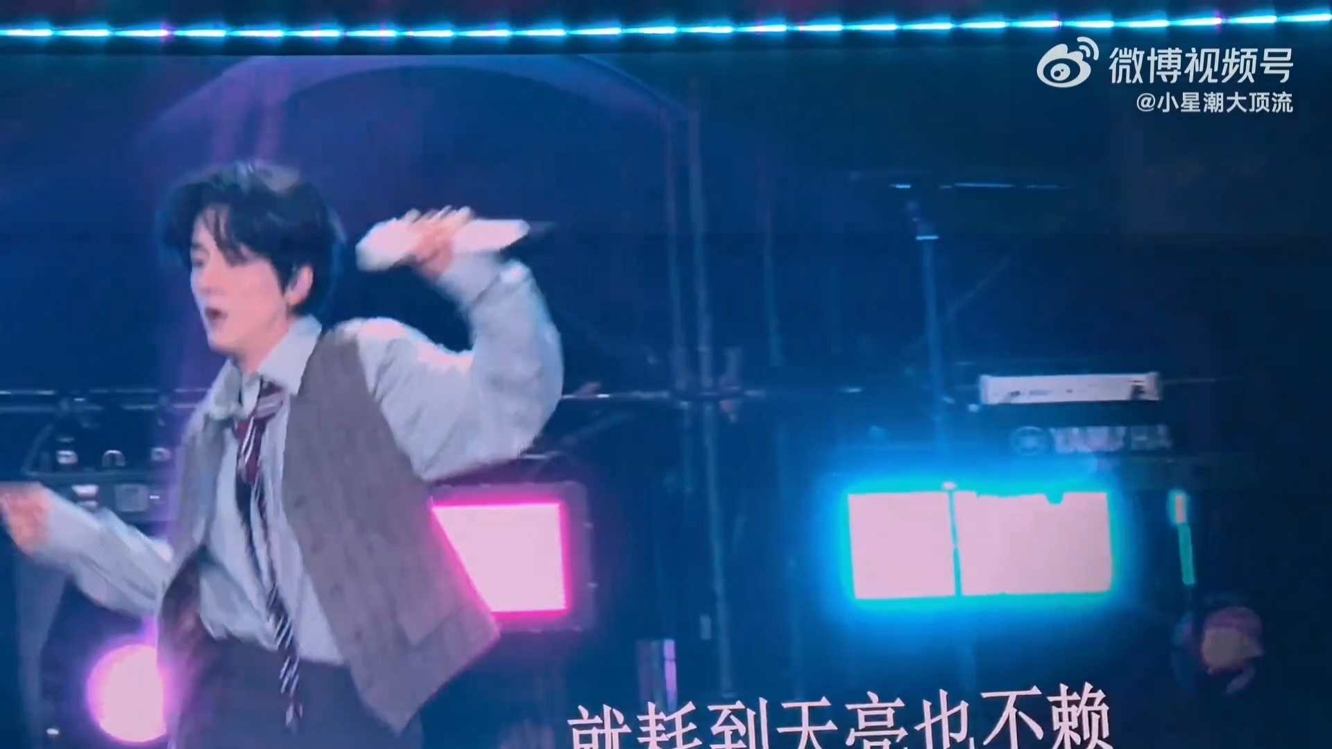 张新成峨眉山音乐节舞台张新成亮相峨眉山热浪飞行音乐节，一曲《莎士比哑》尽显实力，