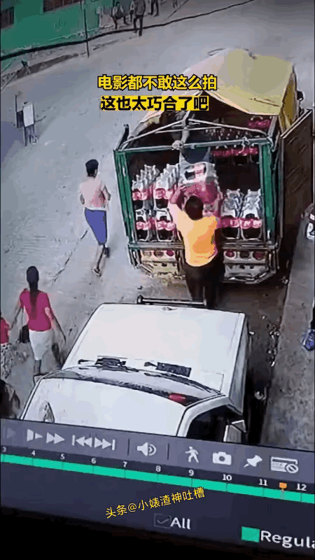 好巧不巧，
这个是真的巧。