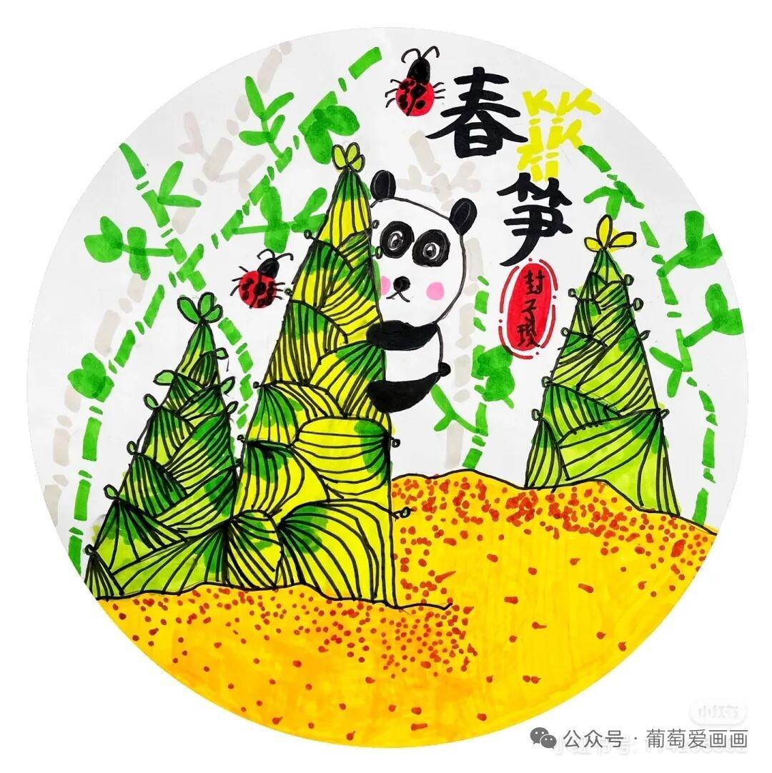 春笋绘画素材欣赏！（图片来自网络，仅作分享）